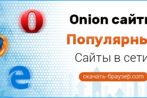 Кракен даркнет скачать