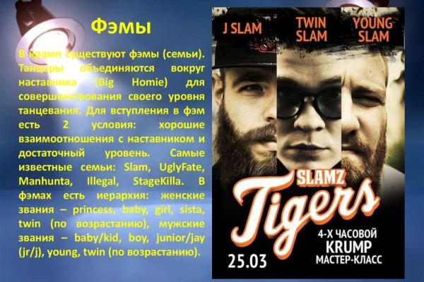 Кракен зайти