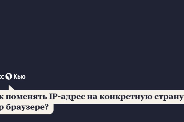 Картинка кракен маркетплейс