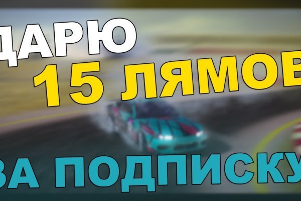 Правильная ссылка на кракен