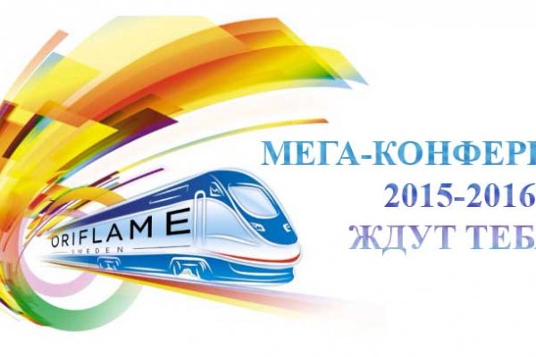 Как войти на сайт кракен