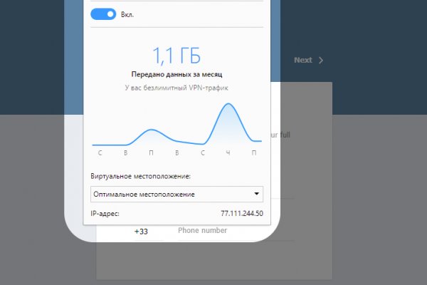Купон кракен даркнет