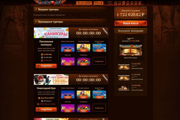 Даркнет каталог