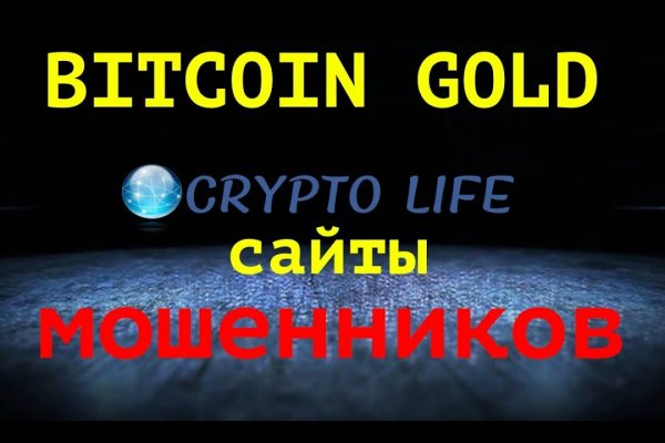 Зайти на кракен через браузер