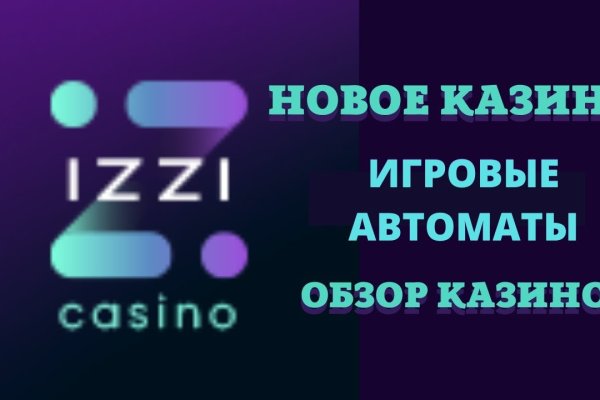 Кракен зеркало на сегодня