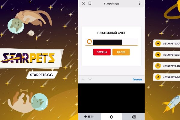 Магазины с наркотиками