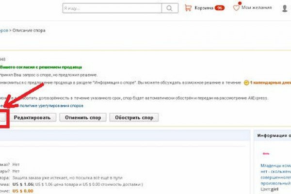 Кракен даркнет стор