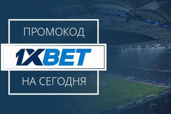 Заказать даркнет