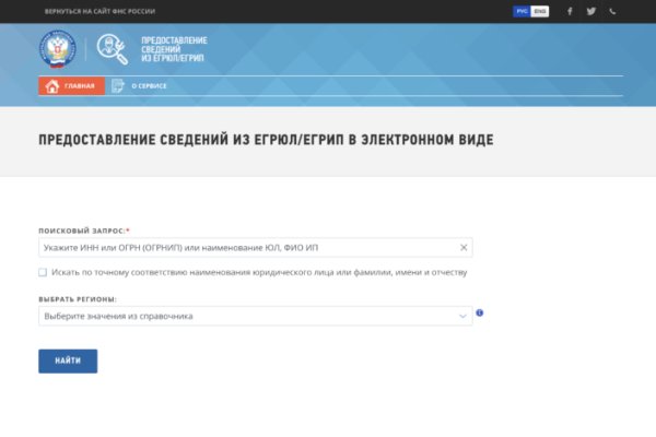 Мега кракен