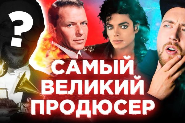 Зарегистрироваться на сайте кракен