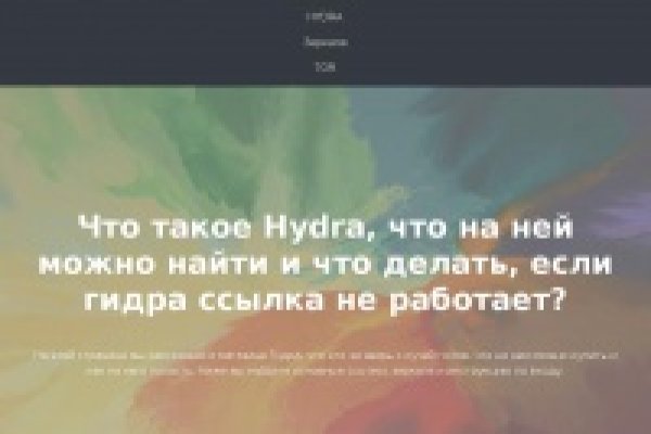 Рабочий кракен