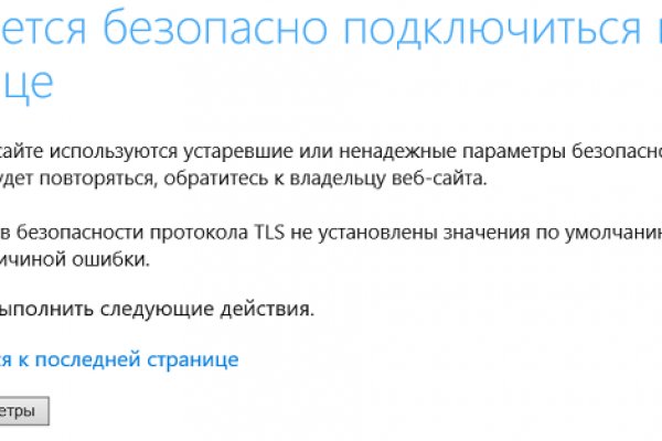 Кракен регистрация