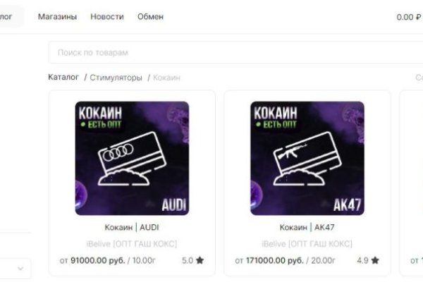 Ссылка кракен cc