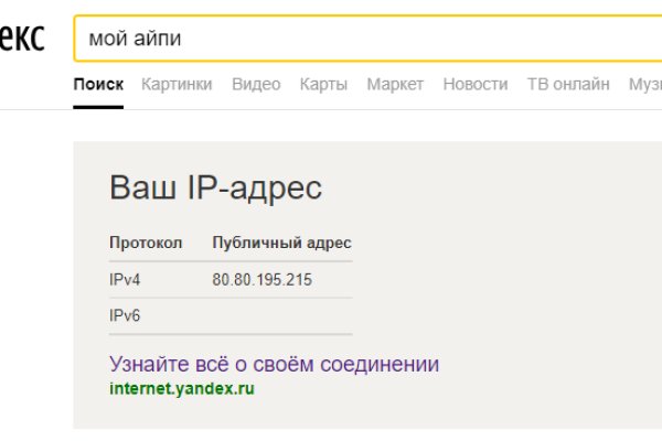Kraken ссылка kraken clear com
