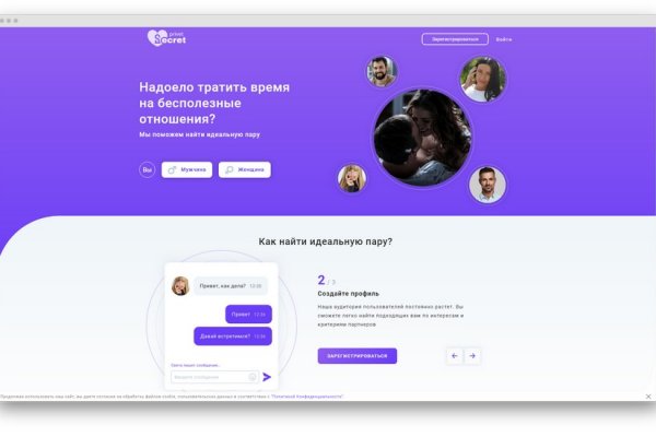 Кракен рабочая ссылка на сайт