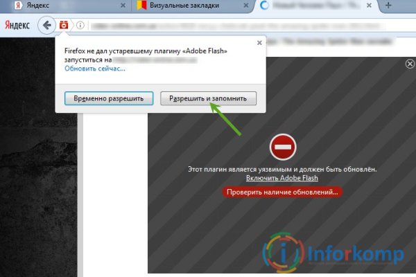 Что за площадка кракен