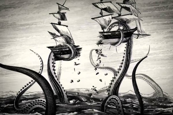 Kraken 23 at