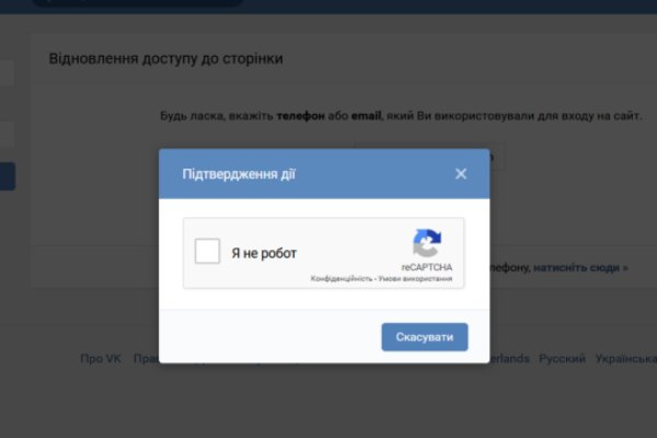 Как зайти в кракен