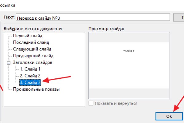 Ссылка на кракен тг