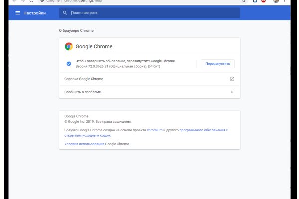 Кракен даркнет только через торг