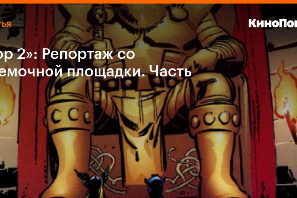 Кракен браузер ссылка