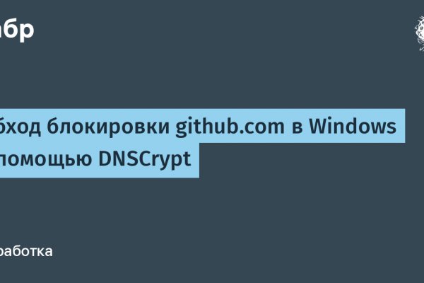 Кракен современный даркнет