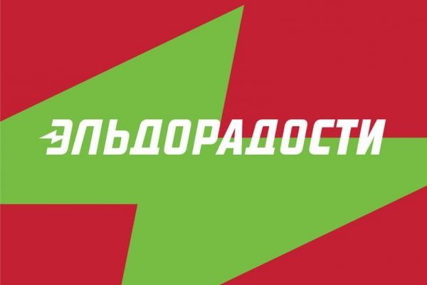 Даркнет москва