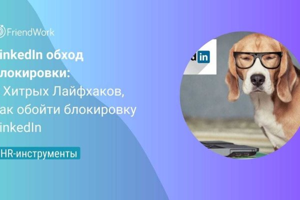 Ссылка на даркнет в тор