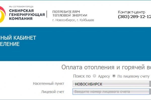 Kraken официальная ссылка