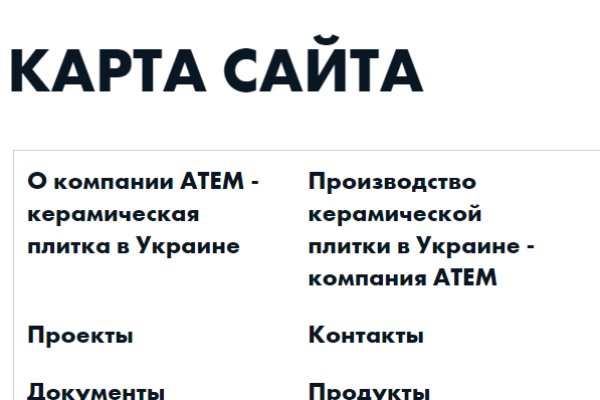 Кракен ссылка новая