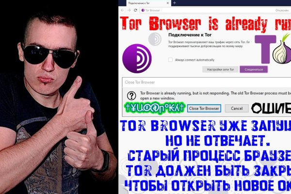 Ссылки для даркнета