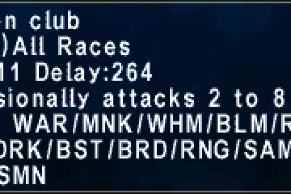 Список сайтов даркнета