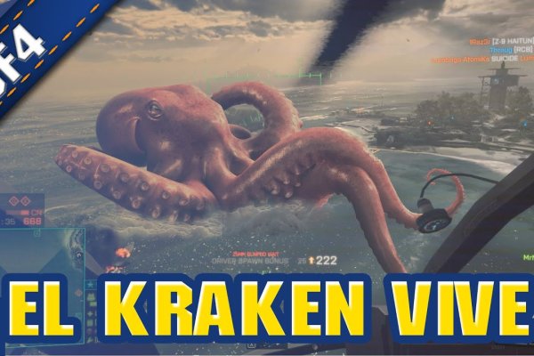Даркнет маркет кракен onion