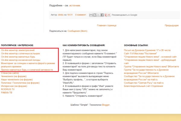 Кракен сыл ссылка