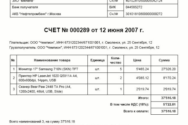 Kraken зеркало kraken link top