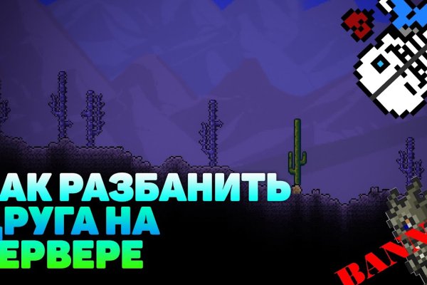 Гидра даркнет рынок