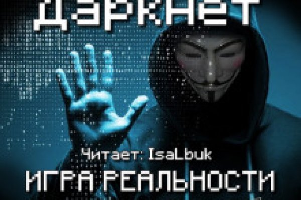 Кракен тор krakendark krakendark link