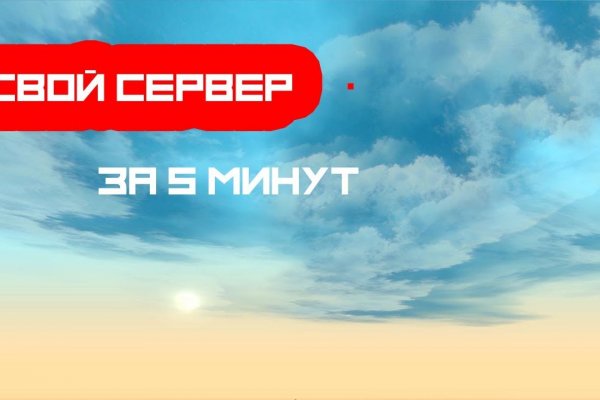 Кракен ссылка