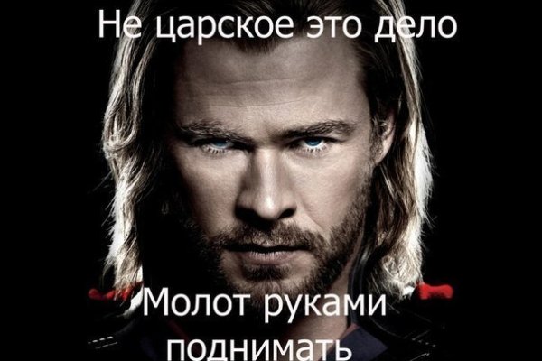 Кракен что там продают