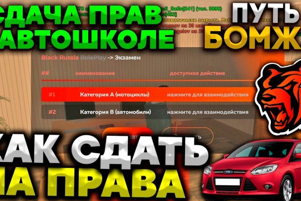 Маркетплейс кракен kraken darknet top