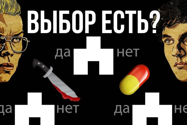 Кракен даркнет официальный сайт