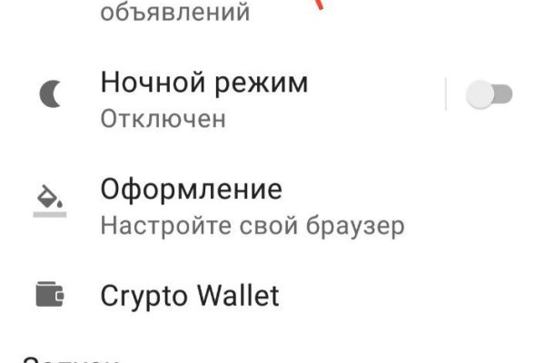 Кракен маркетплейс ассортимент