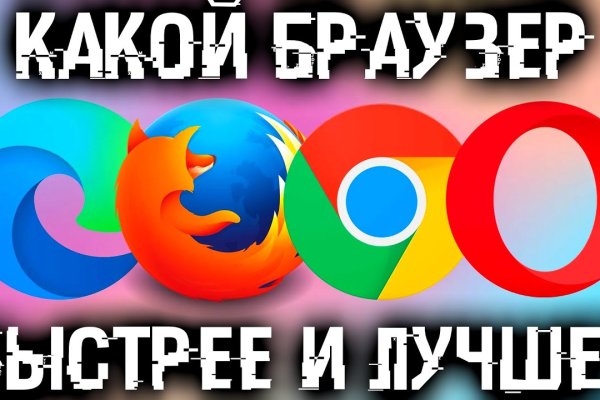 Кракен макет даркнет только через тор