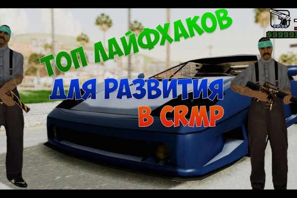 Кракен сайт что