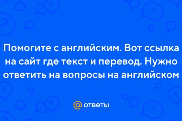 Кракен переход