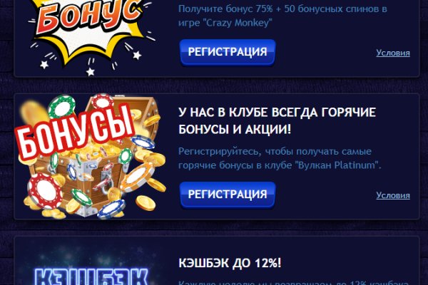 Как сделать заказ на кракен
