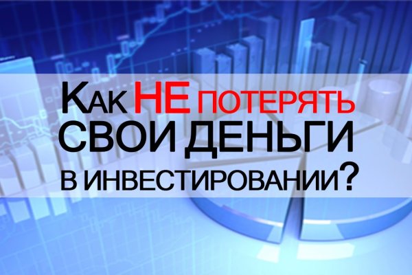 Кракен наркота