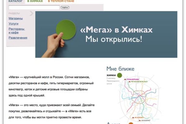 Сайт кракена в торе
