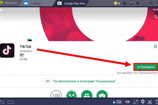 Кракен ссылка 2025