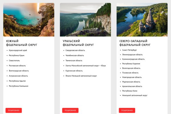 Ссылки мега кракен